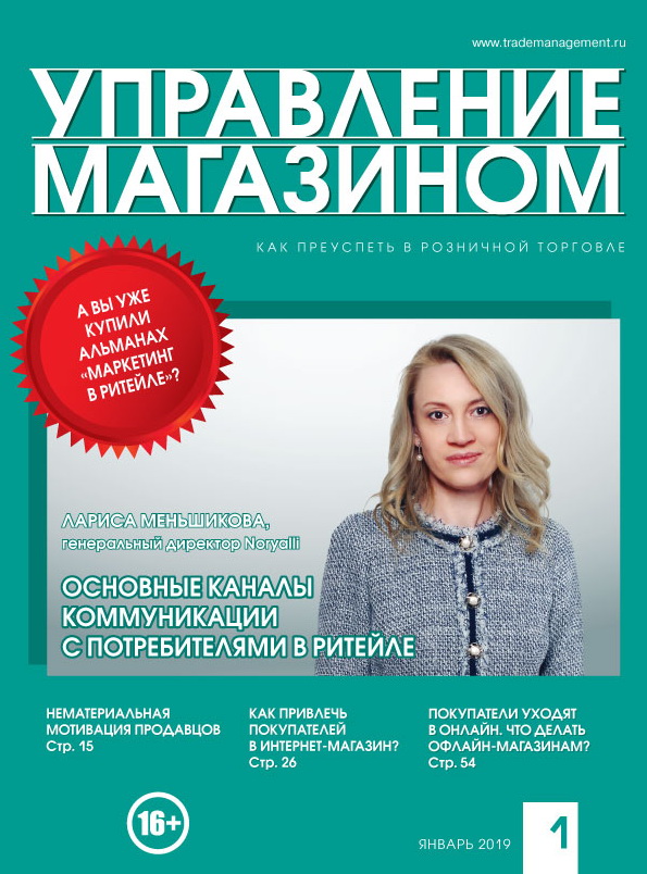 Как Мотивировать Продавцов Розничного Магазина Как Мотивировать Продавцов Розничного Магазина