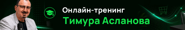 Нейросети для розницы