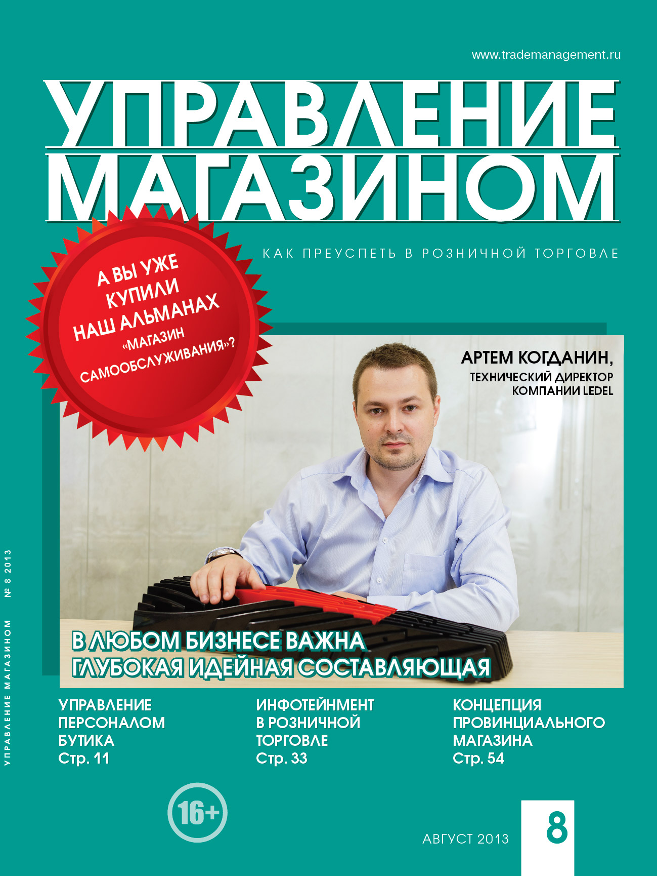 cover UM 8 2013 face